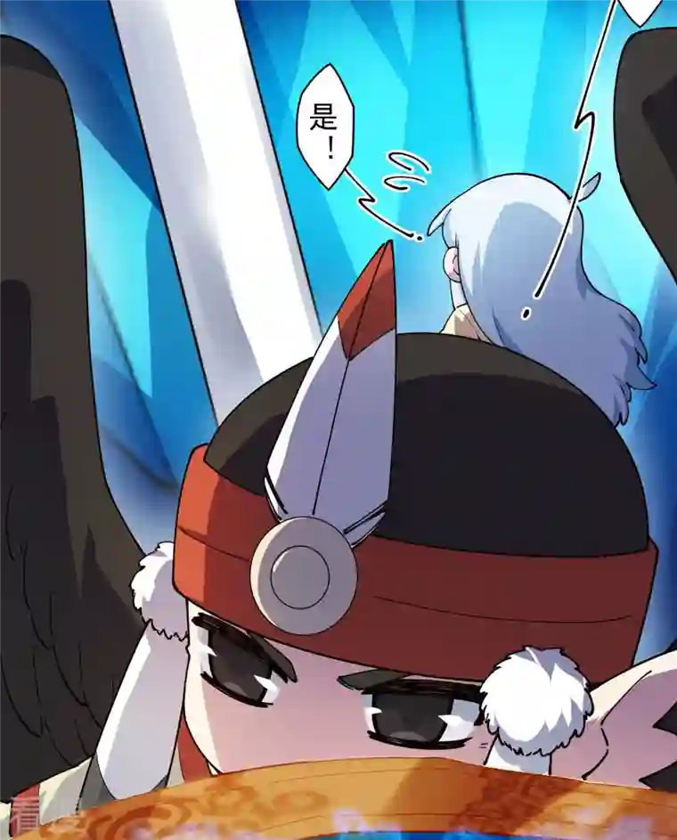 封·禁神录第275话 大量净化