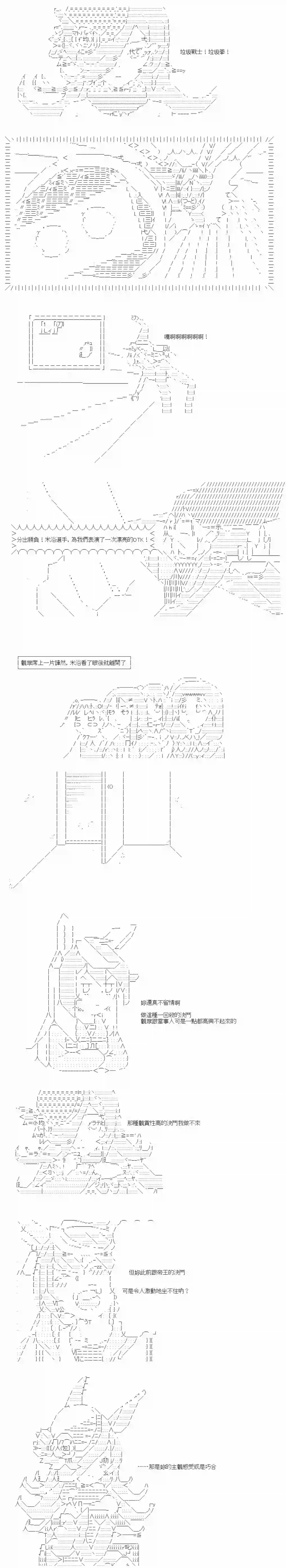 游☆戏☆王5ds（five-derbies）第09话