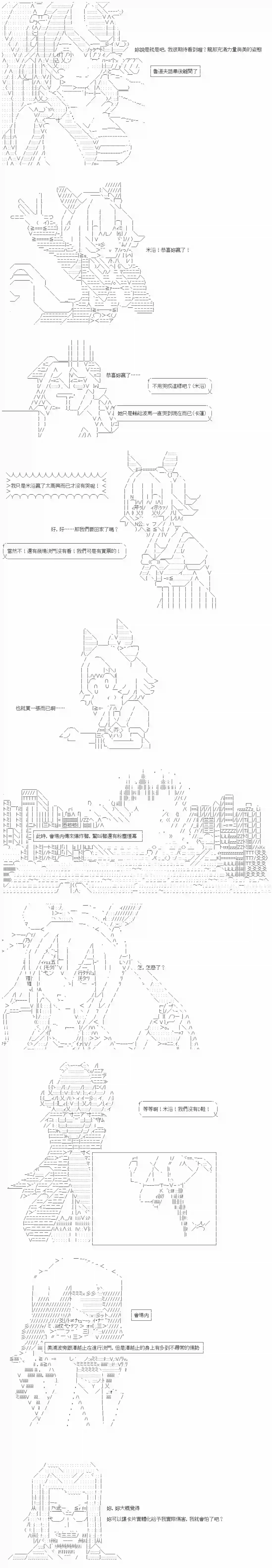 游☆戏☆王5ds（five-derbies）第09话