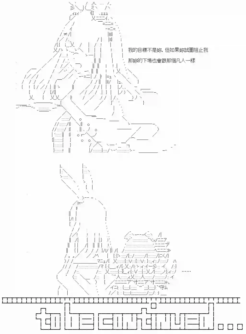 游☆戏☆王5ds（five-derbies）第09话