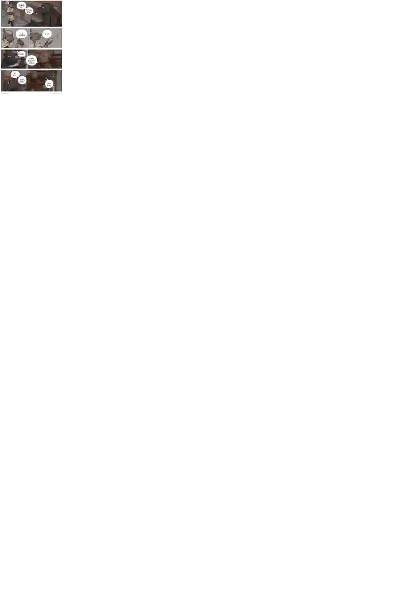 瓦图45-维拉斯