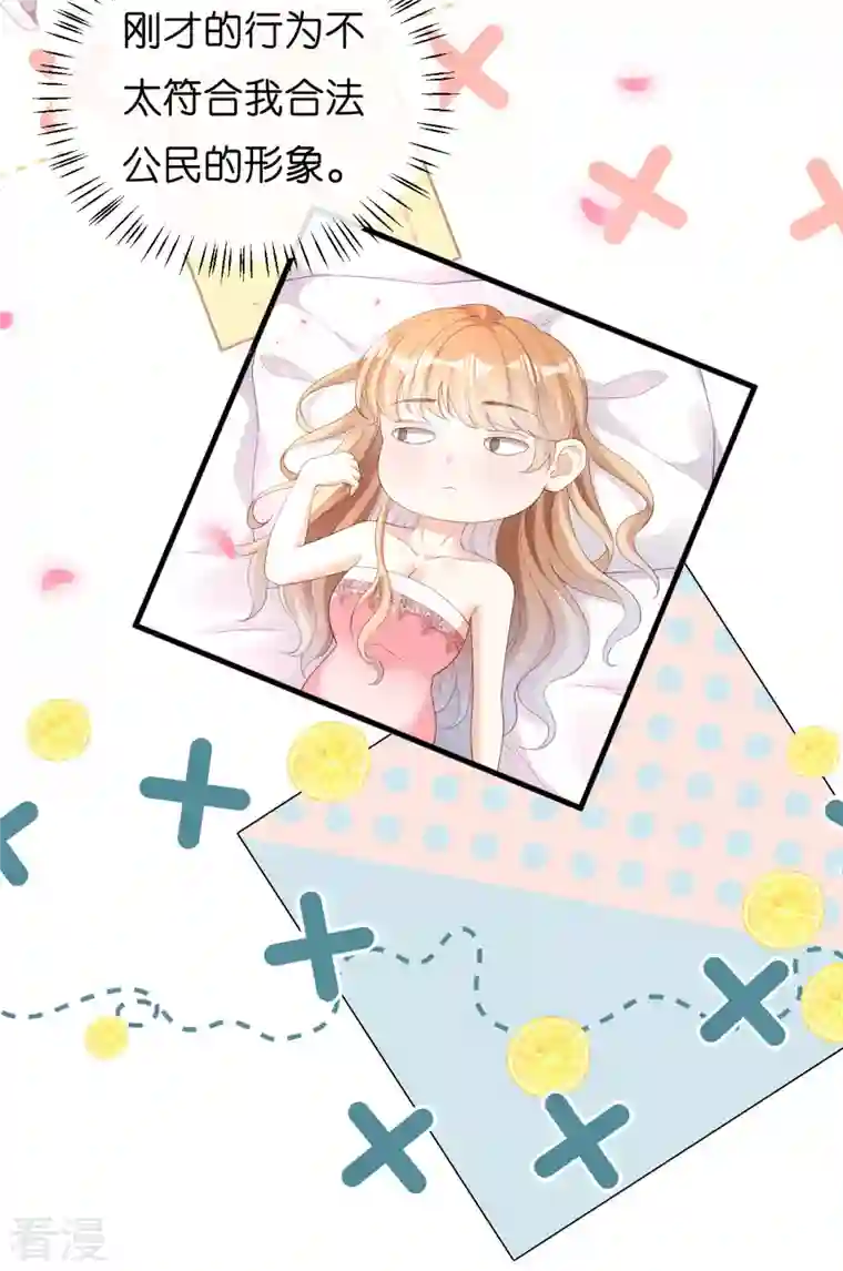 阴影悖论：无法拥有的你第20话 孤独的江小姐