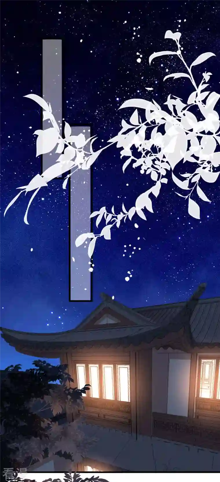 阴影悖论：无法拥有的你第20话 孤独的江小姐