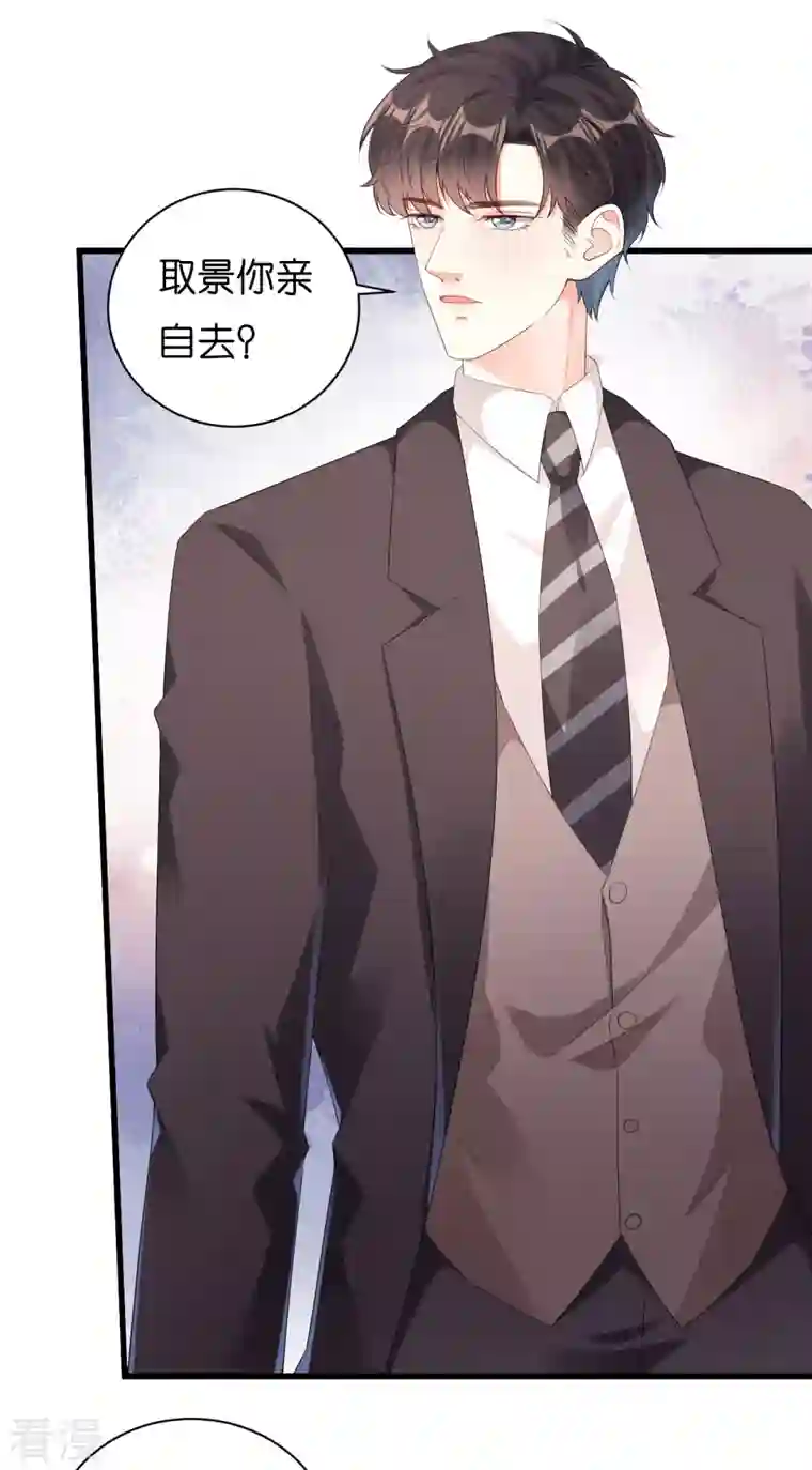 阴影悖论：无法拥有的你第20话 孤独的江小姐