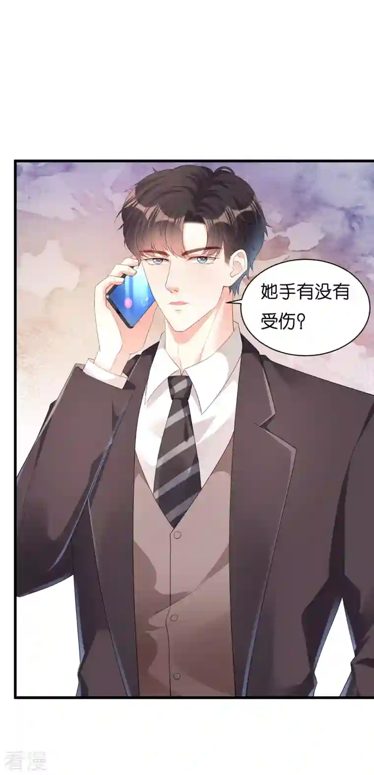 阴影悖论：无法拥有的你第20话 孤独的江小姐