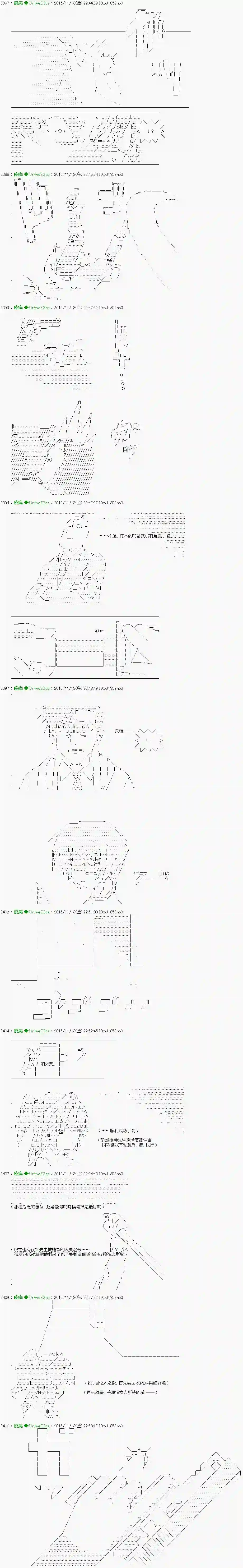 他们要在KILLER QUEEN中厮杀到最后的样子Ep.８ 「　２日目 30：00 ～ 35：00　」