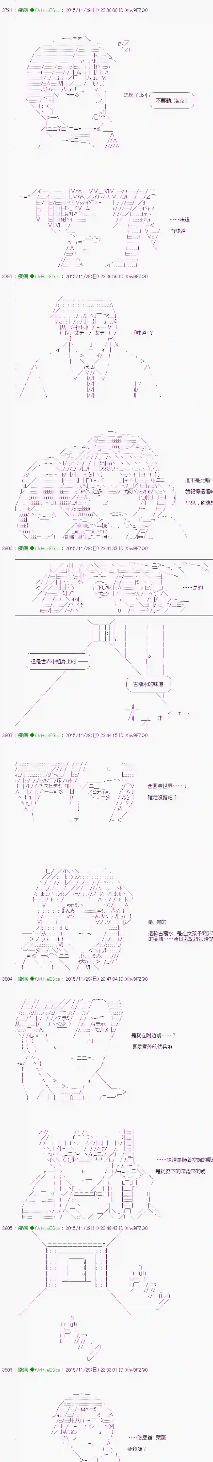 他们要在KILLER QUEEN中厮杀到最后的样子Ep.９ 「　２日目 35：00 ～ 36：00　」