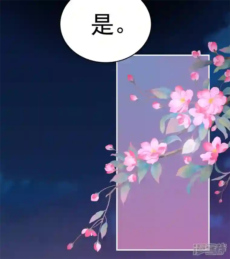 妻主，请享用第25话 给老娘洗干净等着