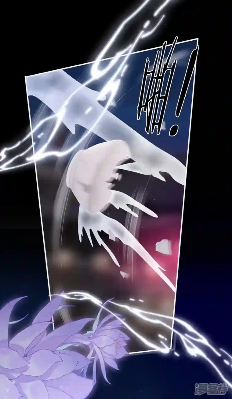 妻主，请享用第25话 给老娘洗干净等着