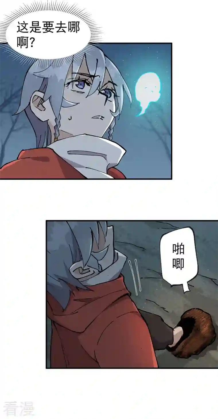 最强内卷系统第18话 开始种地！
