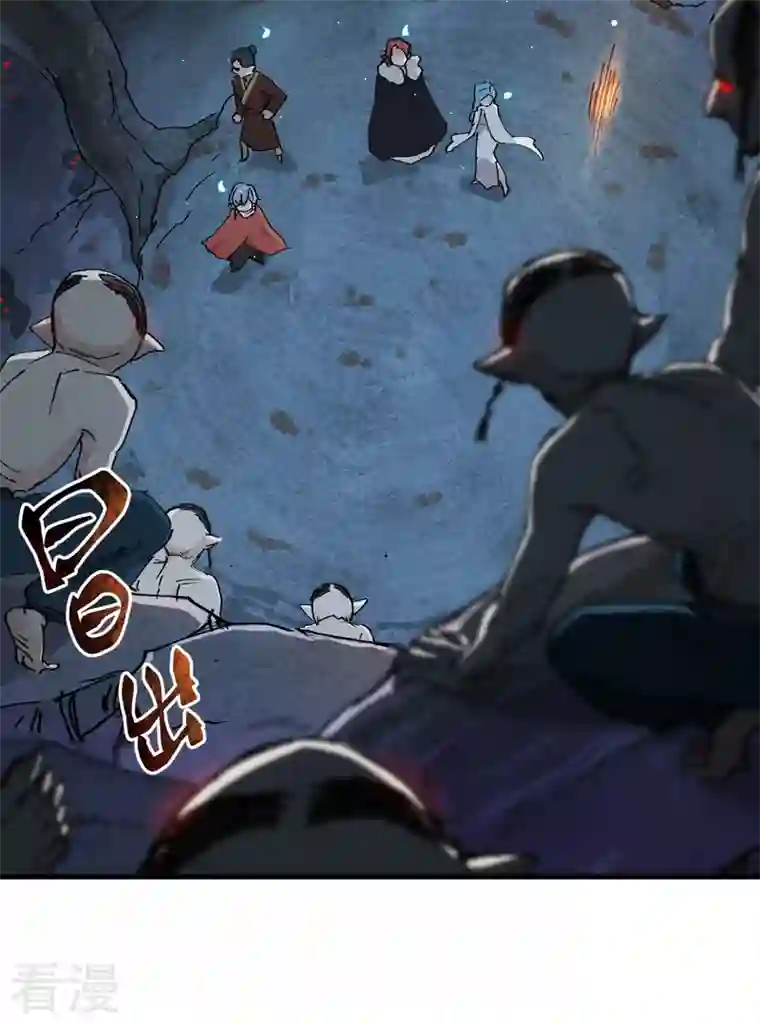 最强内卷系统第18话 开始种地！