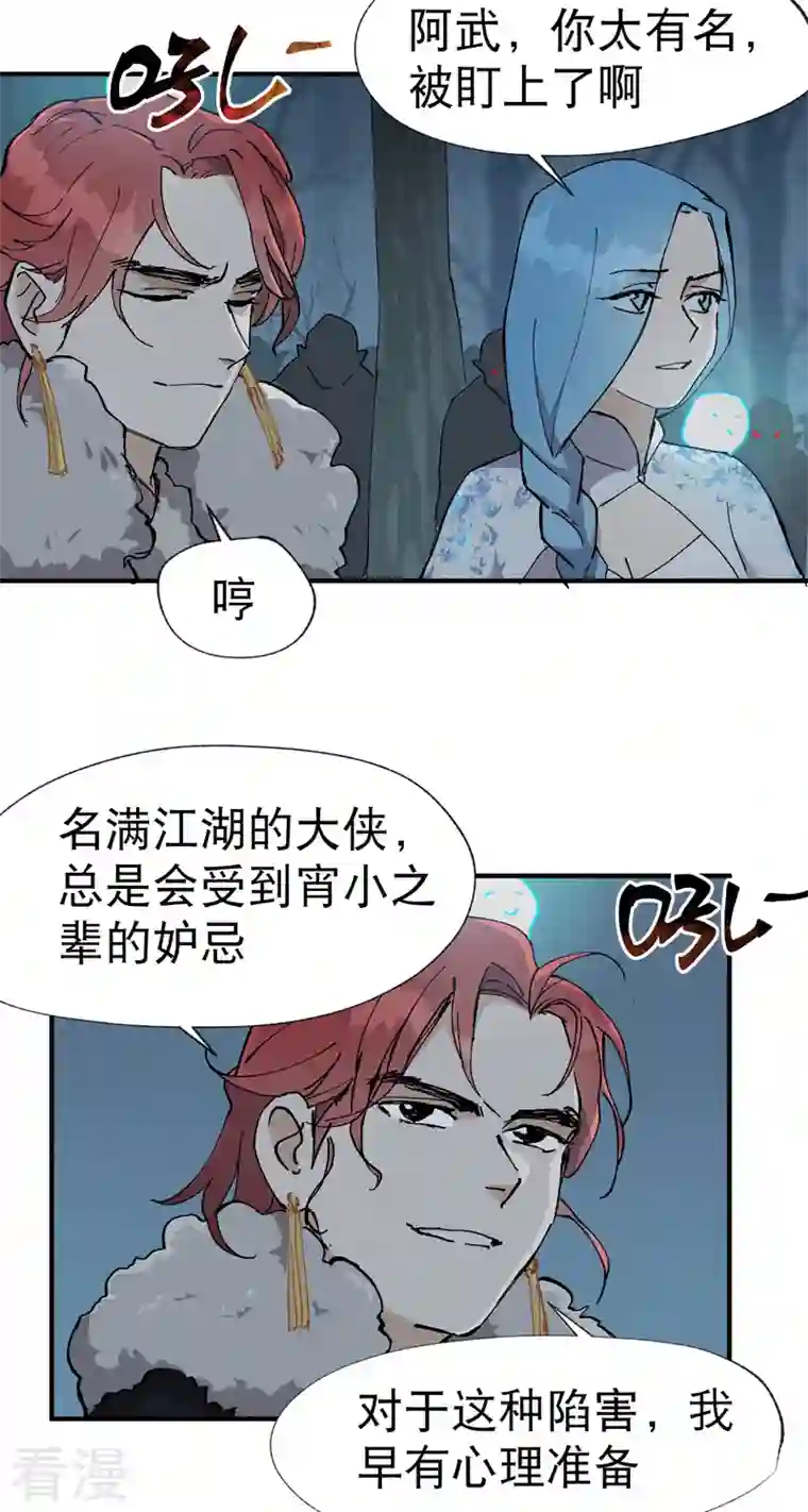 最强内卷系统第18话 开始种地！