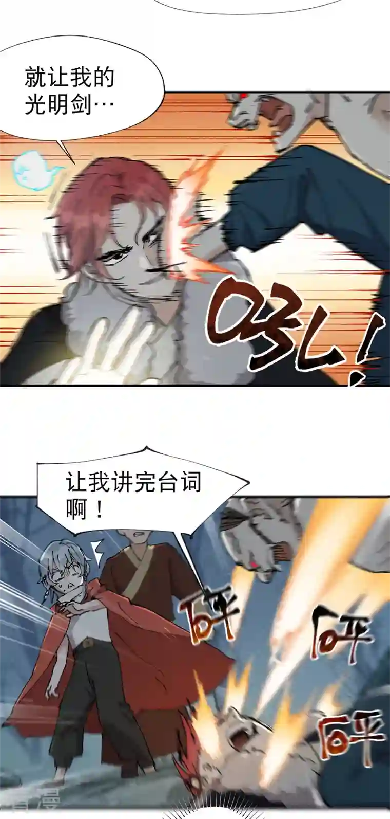 最强内卷系统第18话 开始种地！