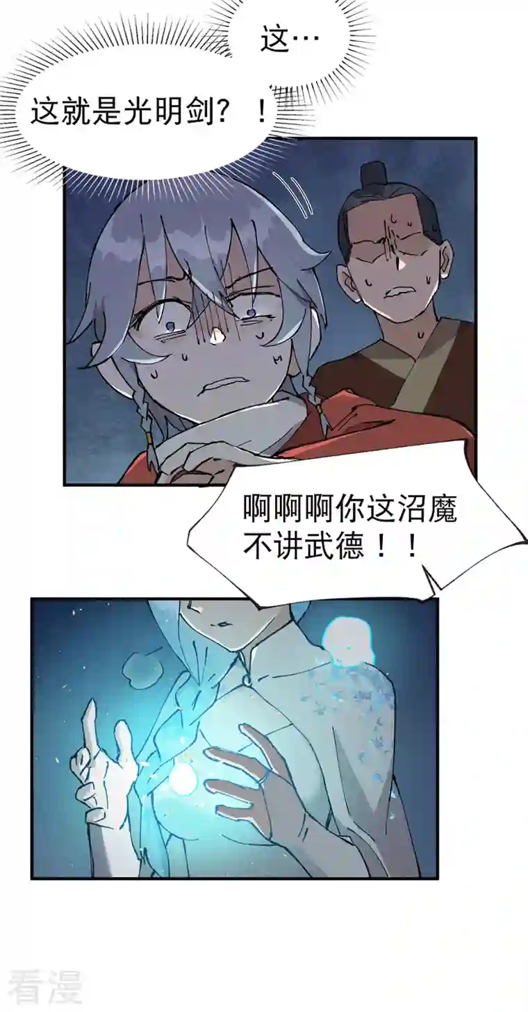 最强内卷系统第18话 开始种地！