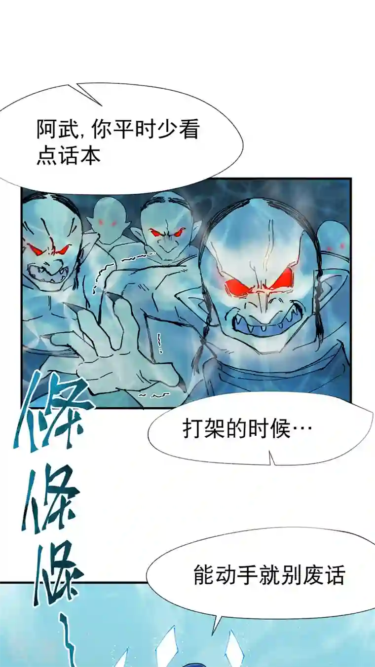 最强内卷系统第18话 开始种地！