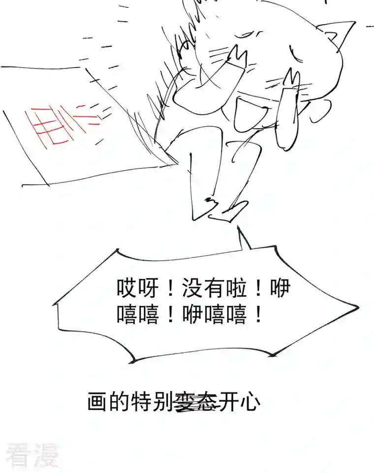 最强内卷系统第18话 开始种地！