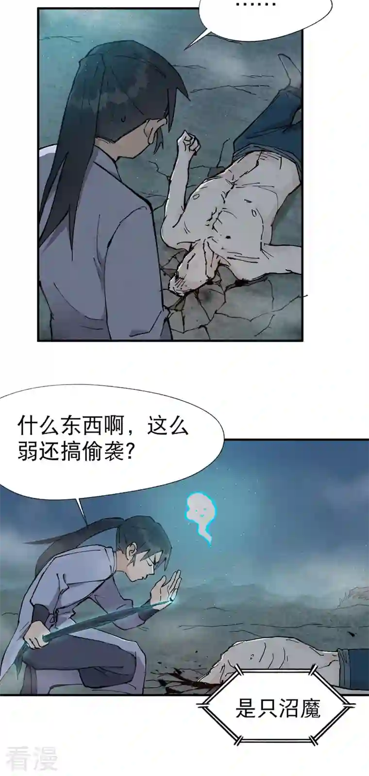 最强内卷系统第18话 开始种地！