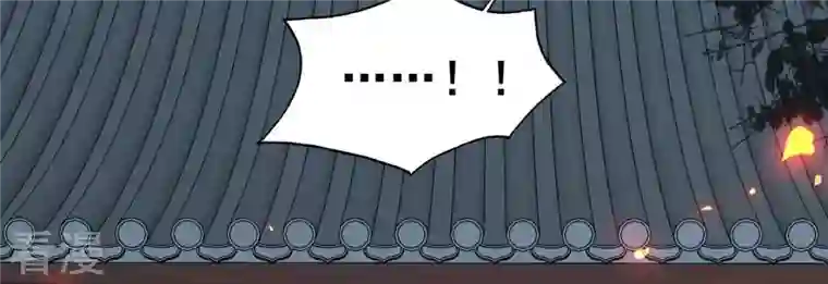 我的血族大人第210话 让人呆傻的真相