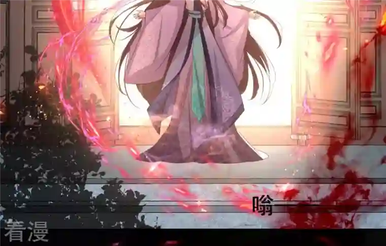 我的血族大人第210话 让人呆傻的真相