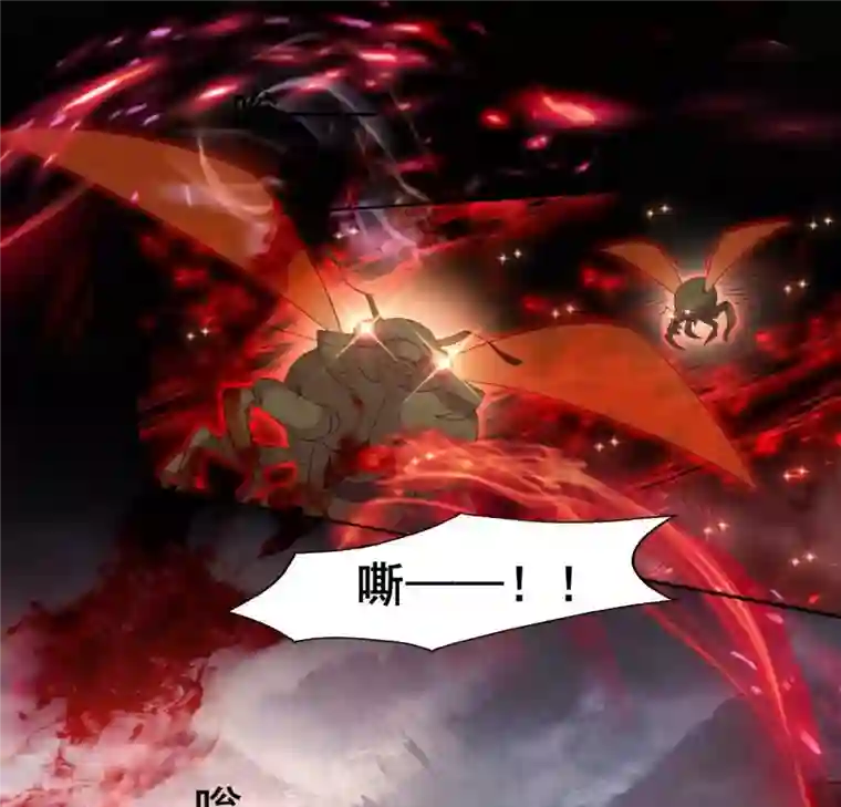 我的血族大人第210话 让人呆傻的真相