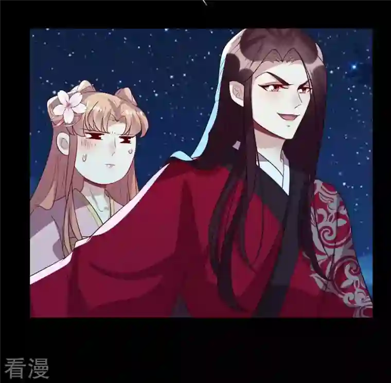 我的血族大人第210话 让人呆傻的真相