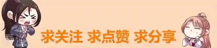 我的血族大人第210话 让人呆傻的真相