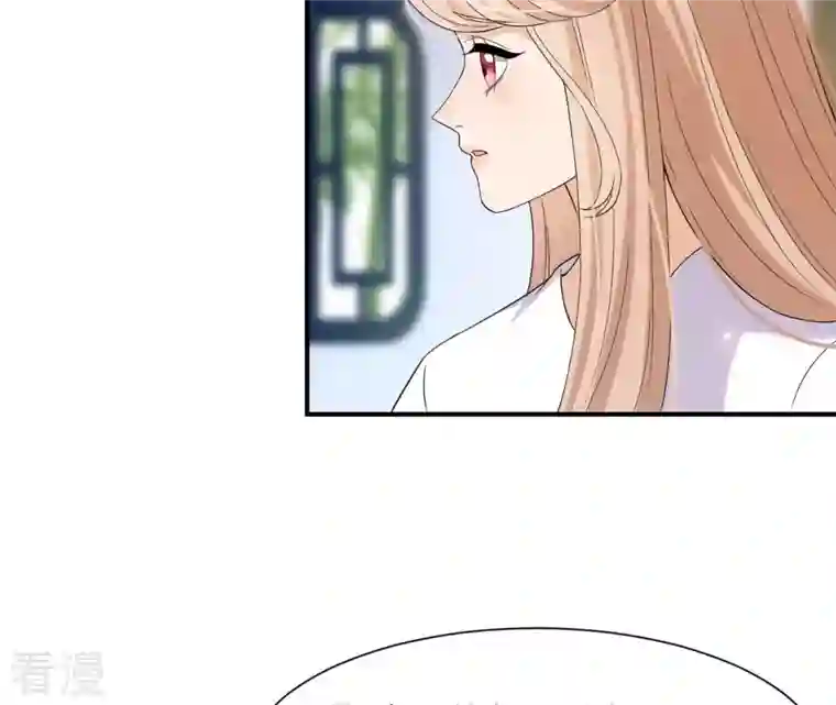 再生缘：我的温柔暴君第101话 探究