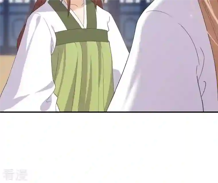 再生缘：我的温柔暴君第101话 探究