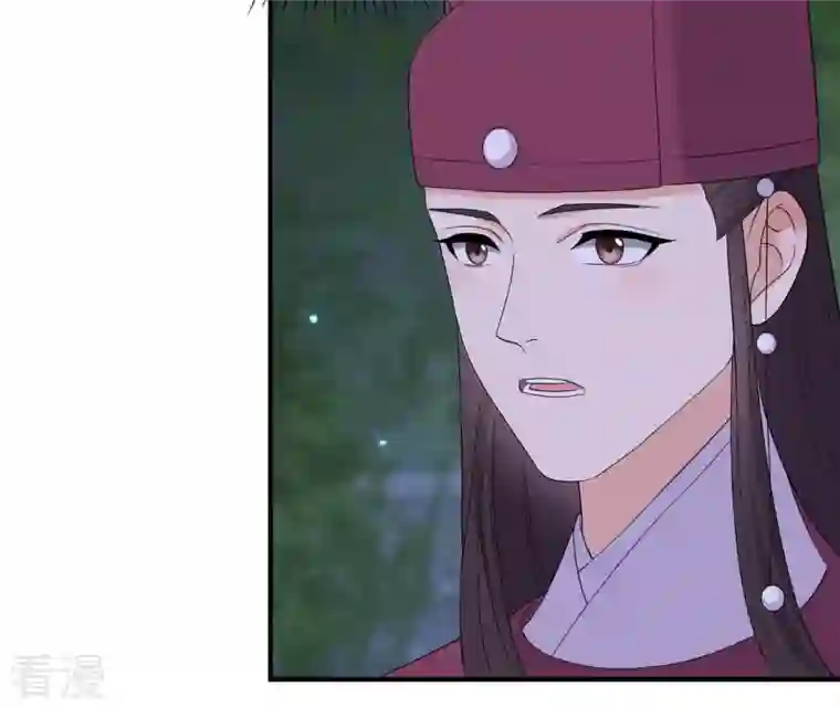 再生缘：我的温柔暴君第101话 探究