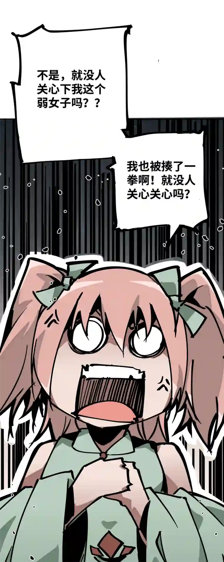 术阵无双第二十三话 交锋