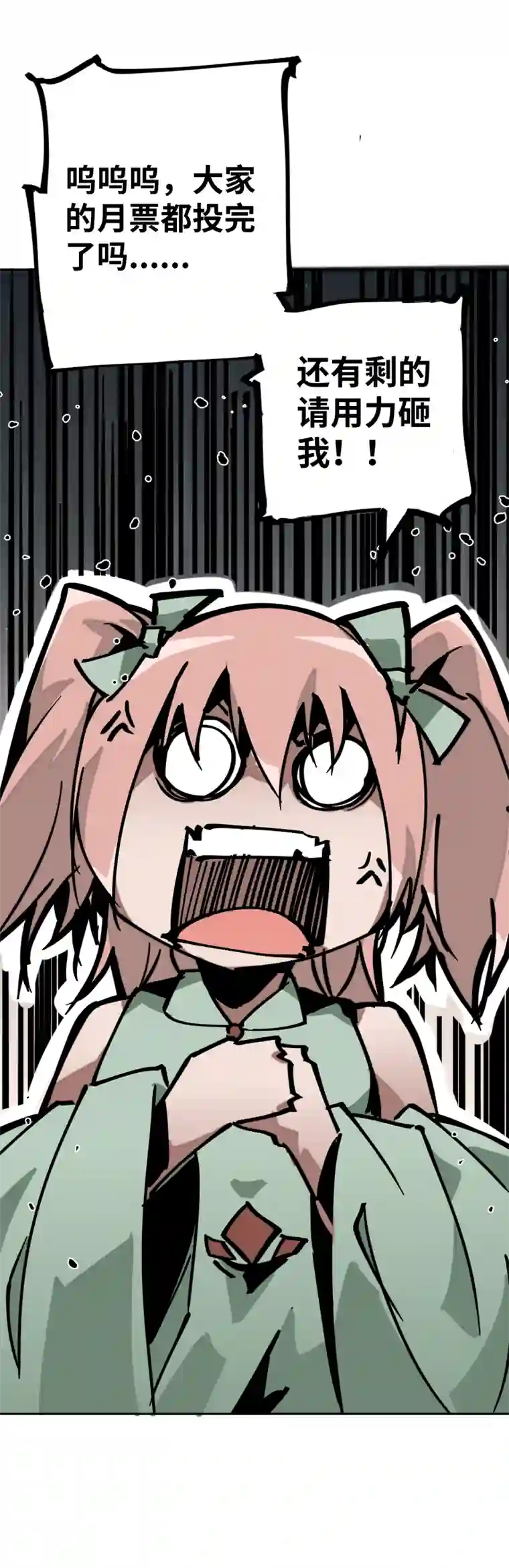 术阵无双第二十三话 交锋