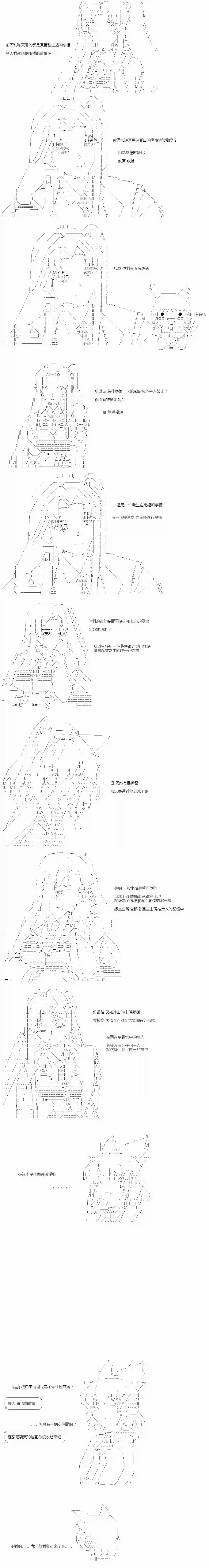 高兴短篇集说聊03