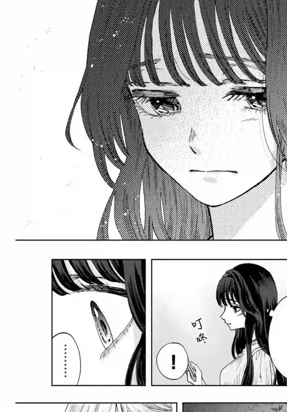 花薰凛然第09话