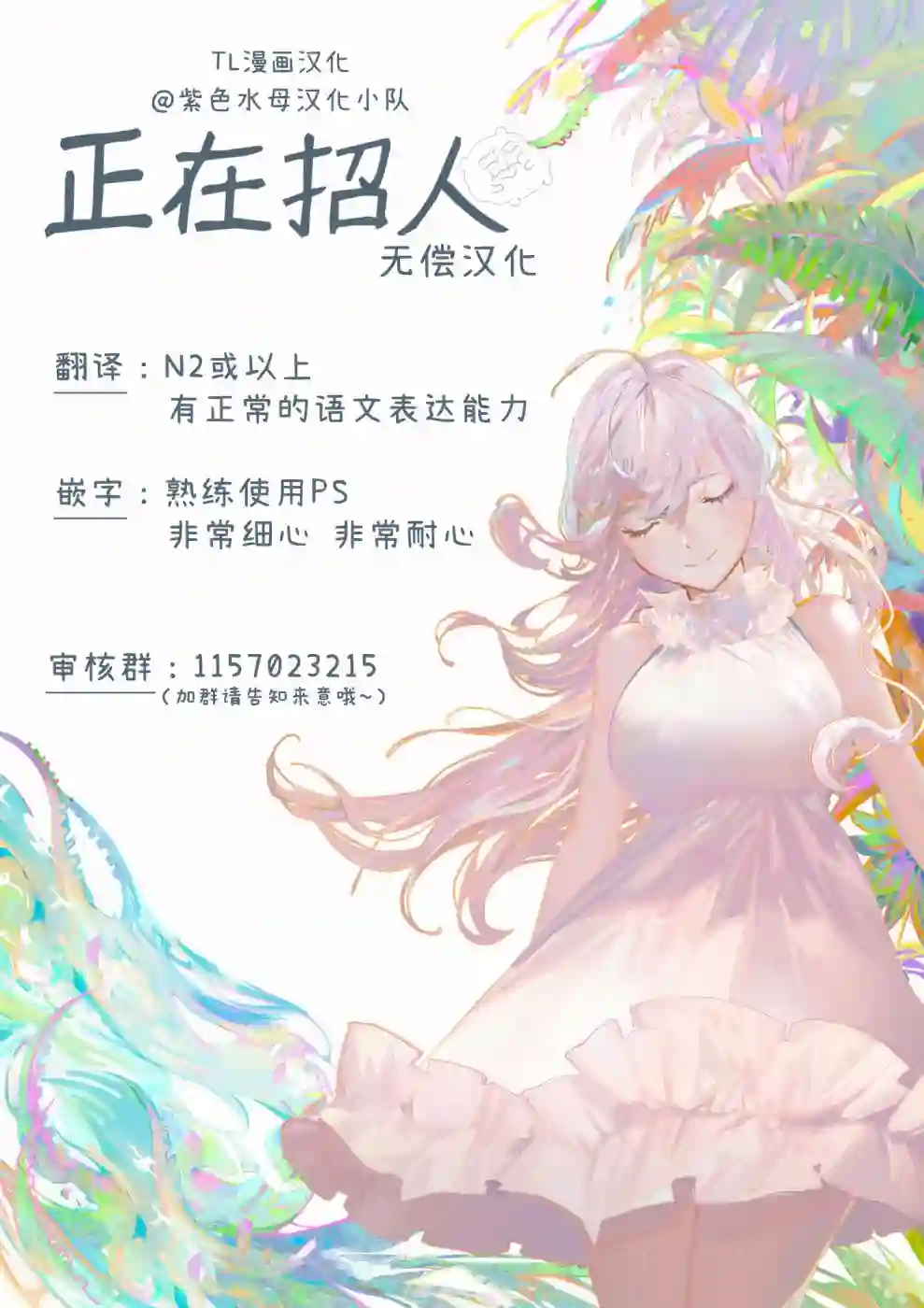 我的契约婚姻谎化脸骗第05话