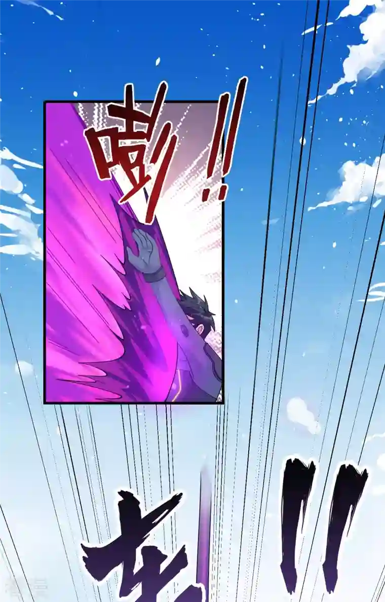 修士之人类边疆第143话 完美精神体