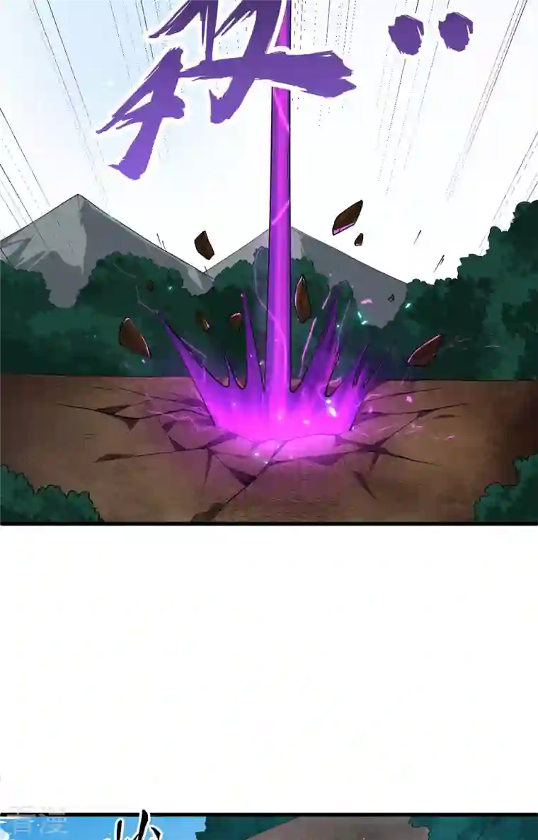 修士之人类边疆第143话 完美精神体