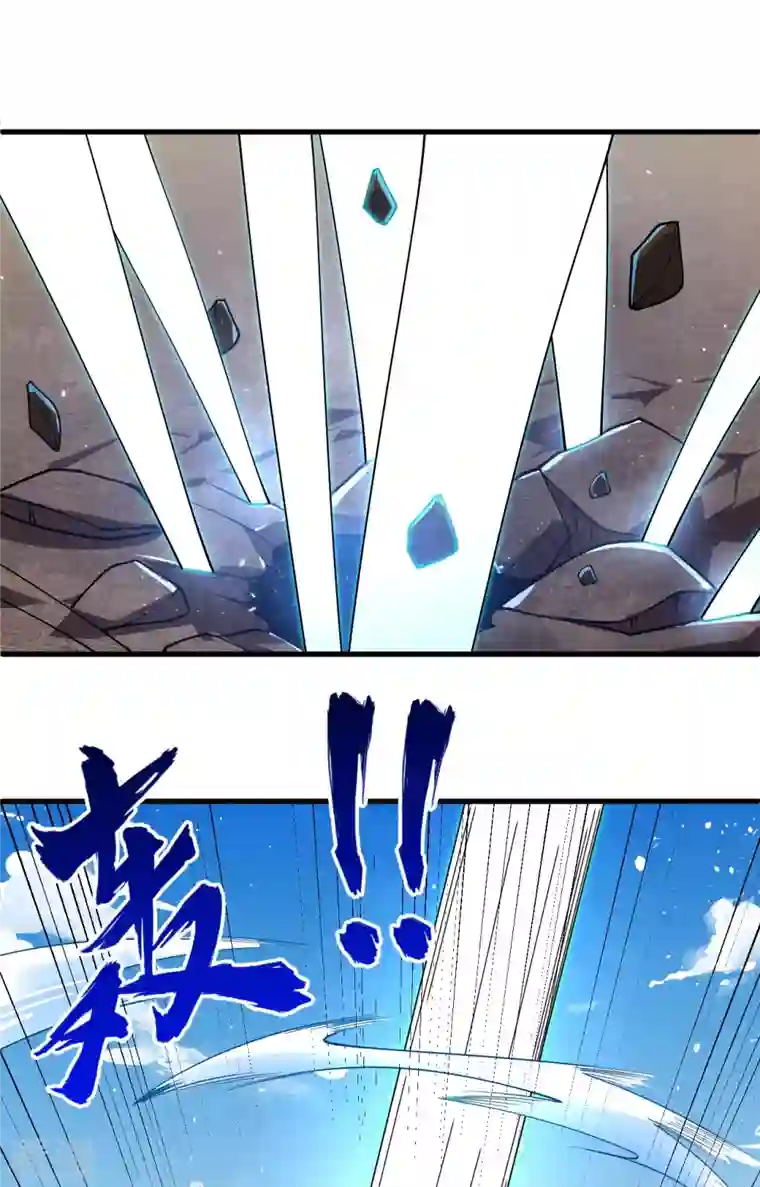 修士之人类边疆第143话 完美精神体