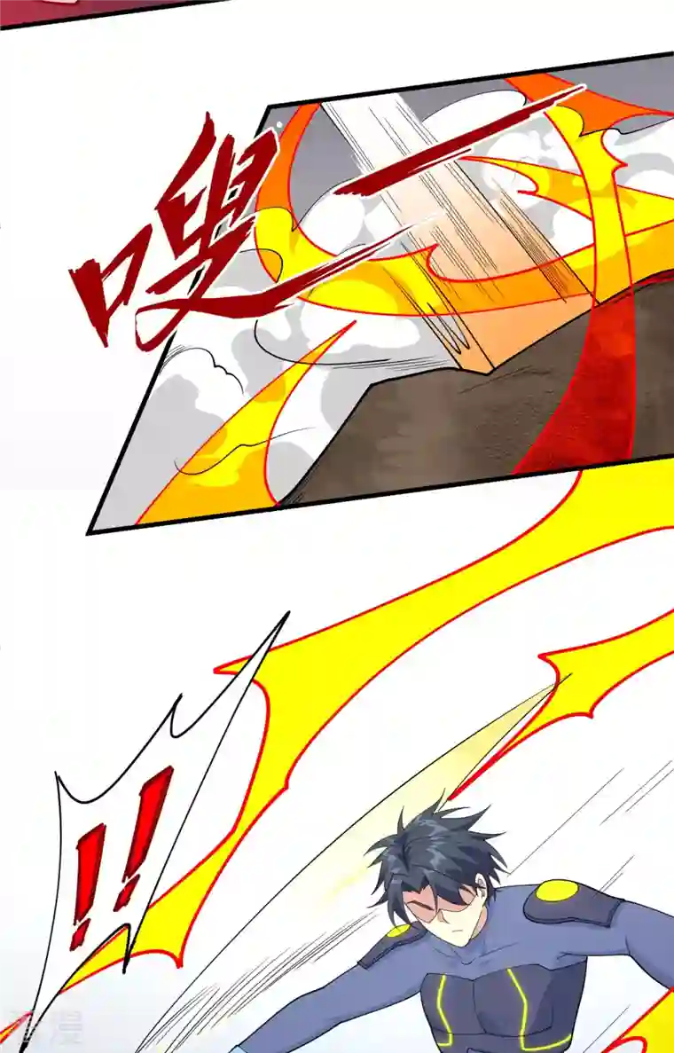 修士之人类边疆第143话 完美精神体