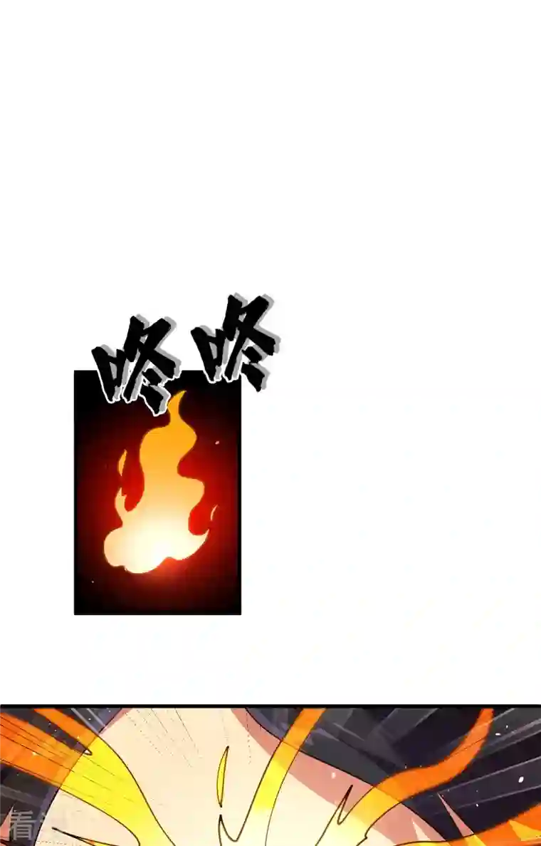 修士之人类边疆第143话 完美精神体