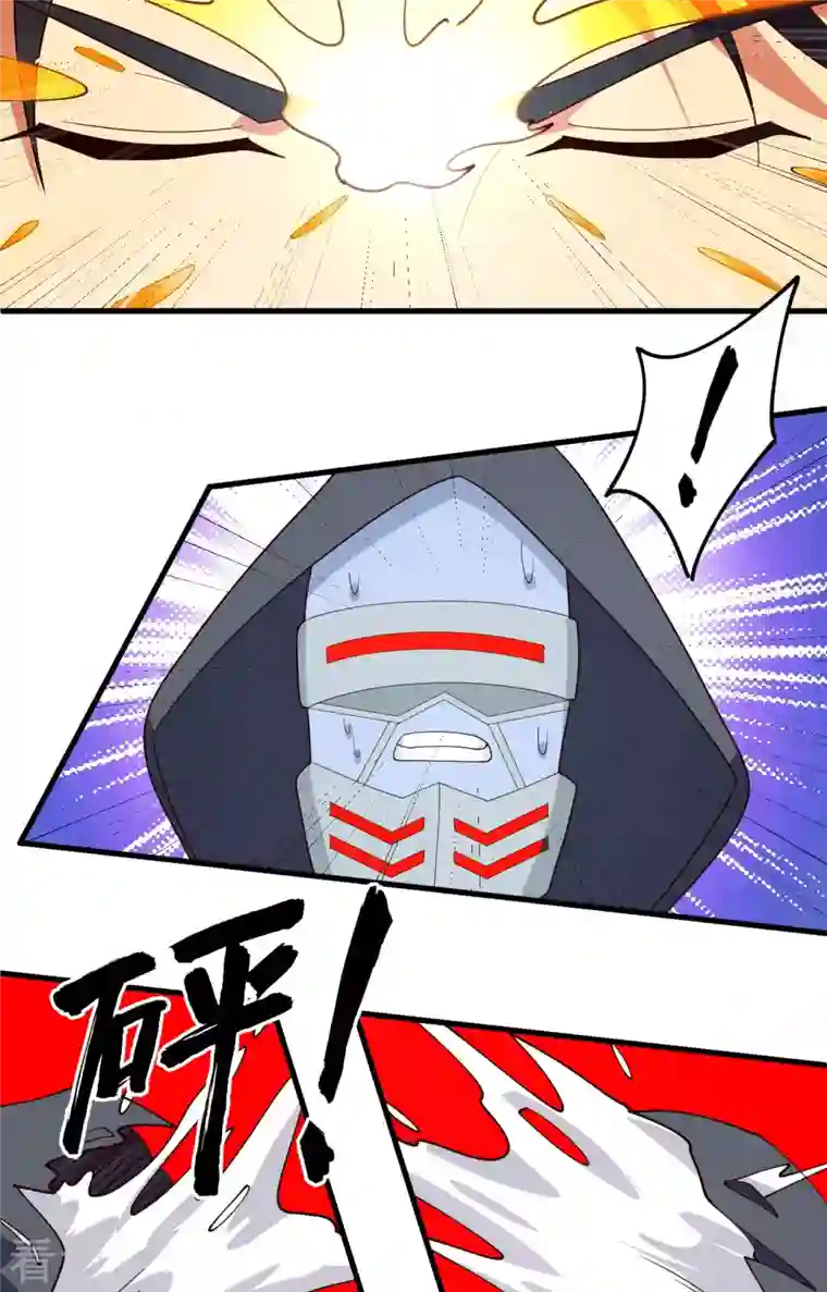 修士之人类边疆第143话 完美精神体