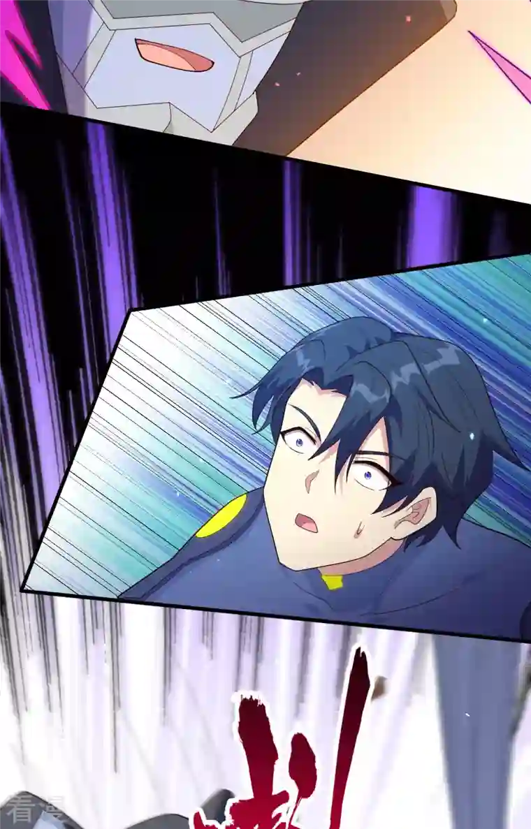 修士之人类边疆第143话 完美精神体