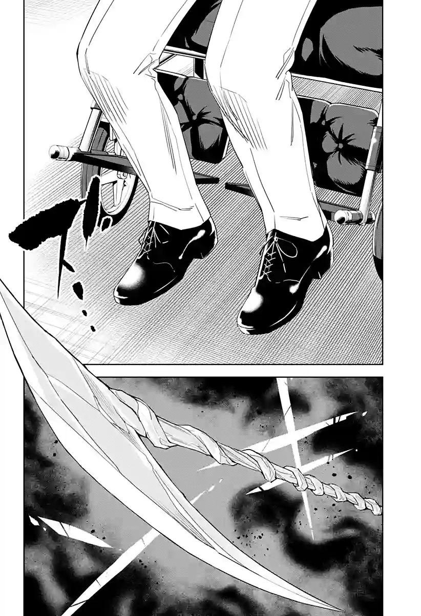 角锋相对第37话