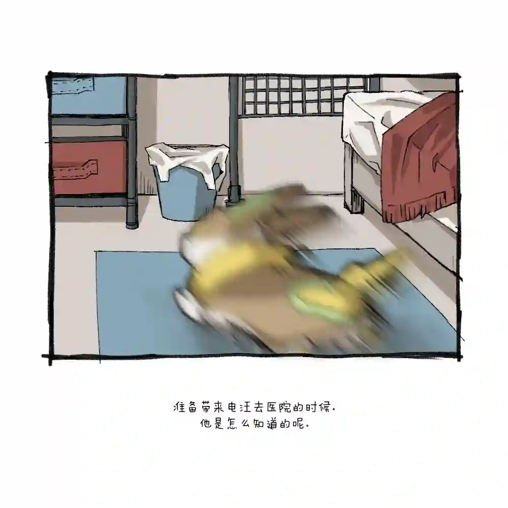 和来电汪一起住的人的自言自语第06话