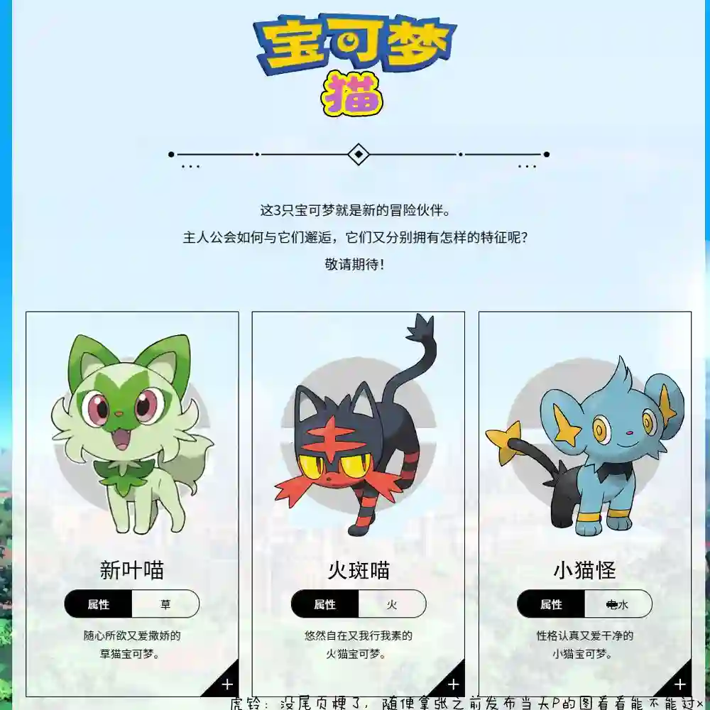 和来电汪一起住的人的自言自语第06话