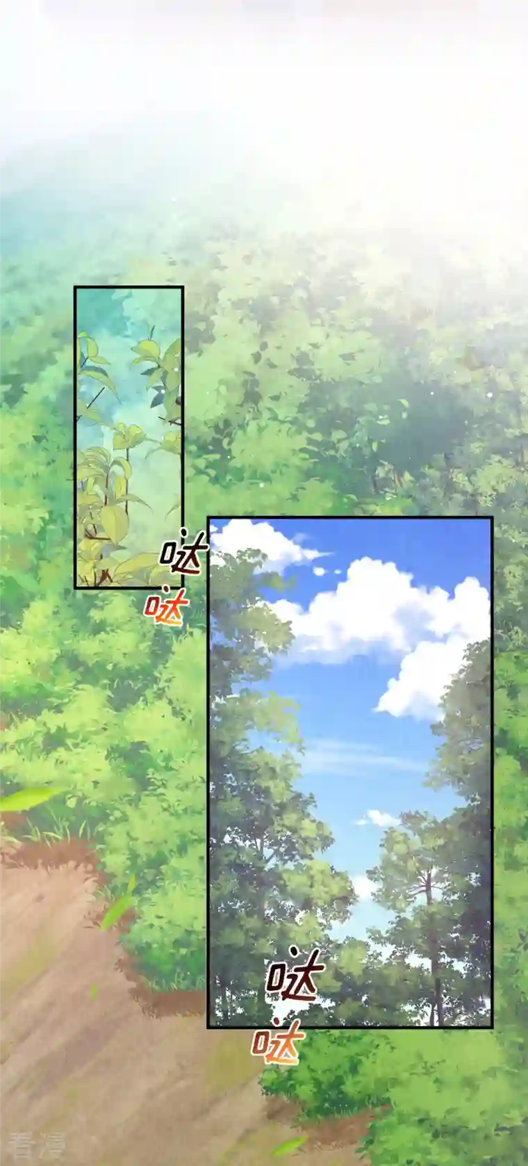 团宠公主三岁半第20话 危机四伏