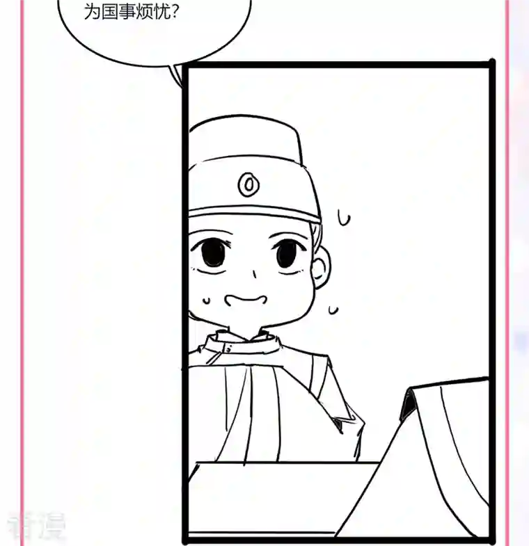 团宠公主三岁半第20话 危机四伏