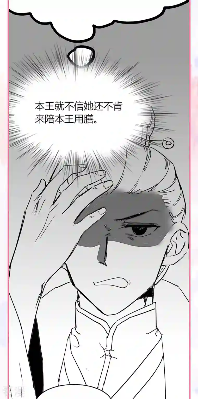 团宠公主三岁半第20话 危机四伏