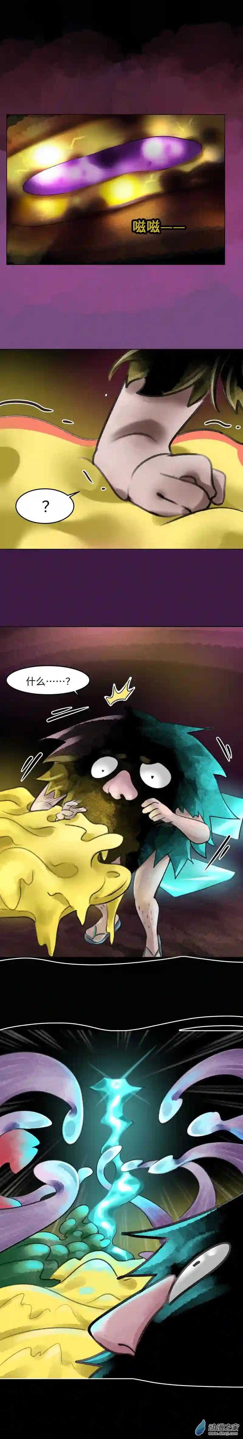 纯白世界12 渊下（七）