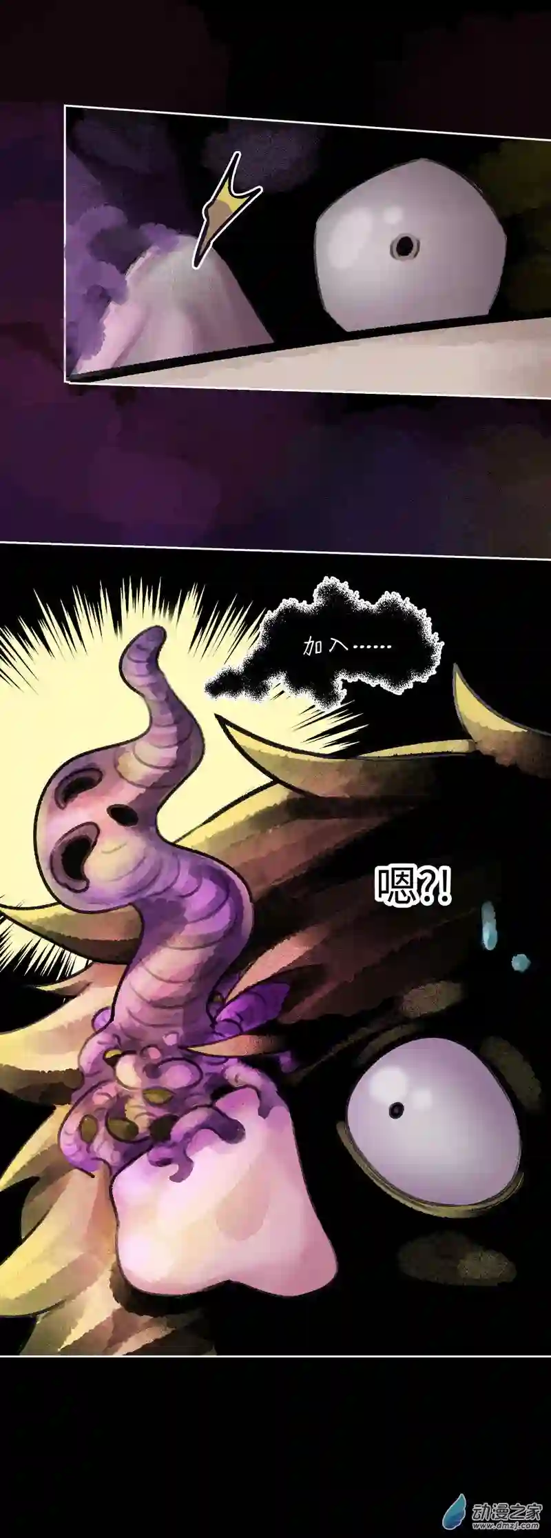 纯白世界12 渊下（七）