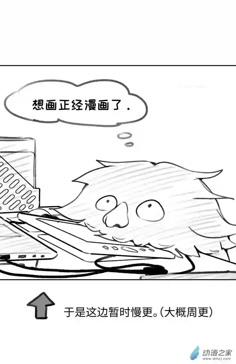 纯白世界12 渊下（七）